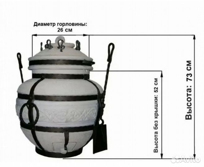Тандыр сармат Охотник