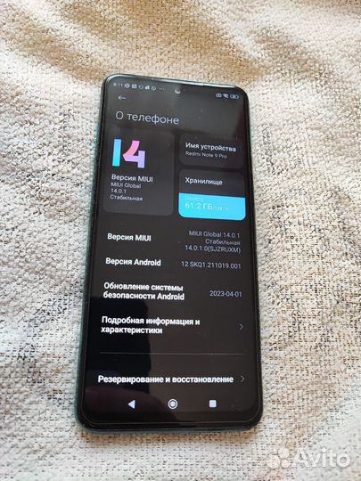 Xiaomi Redmi Note 9 Pro, 6/128 ГБ