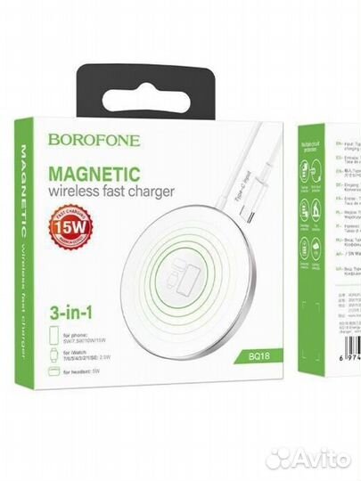 Беспроводное зарядное устройство 3-в-1 BQ18