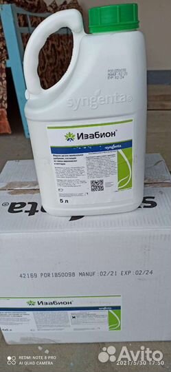 Минеральные и жидкие удобрения разных фирм