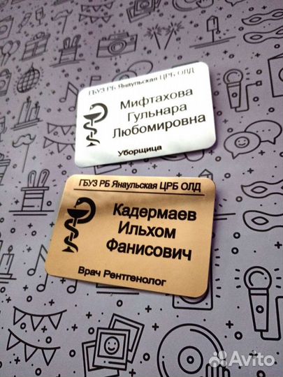 Бейджики металлические