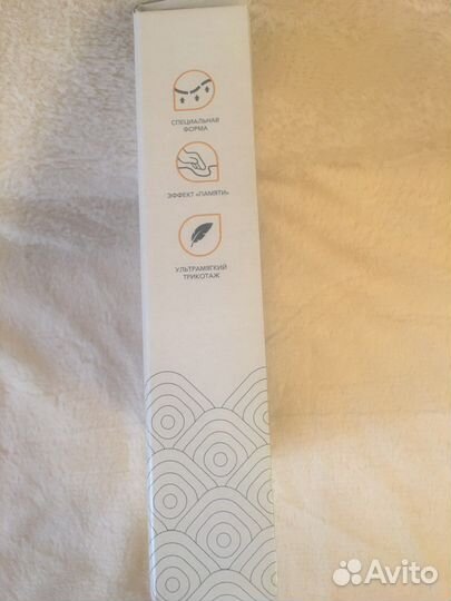 Подушка ортопедическая