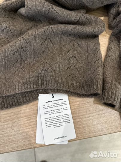 Палантин из пуха яка 60/ 180 Бодиос