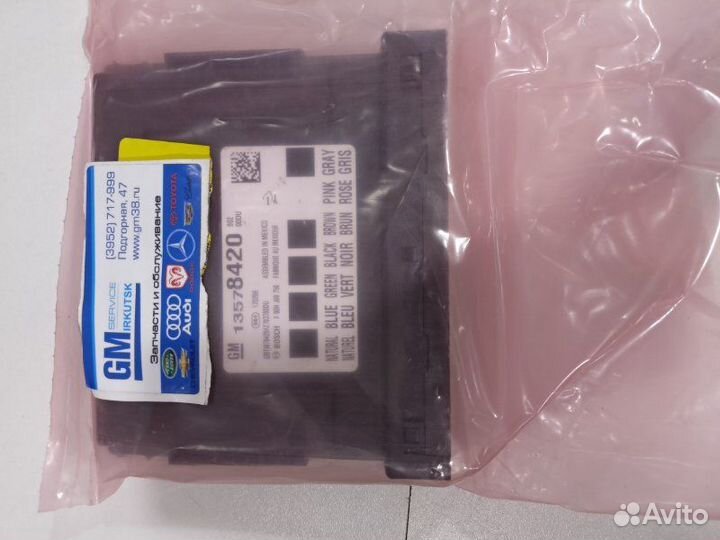 Блок упр-я куз. оборудованием всм Круз