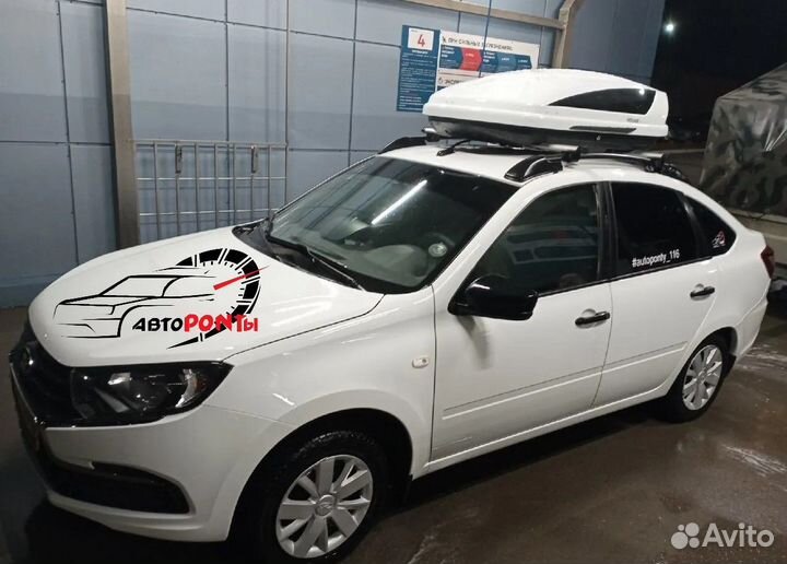 Автобокс Voyage Mini двухцветный на LADA Granta