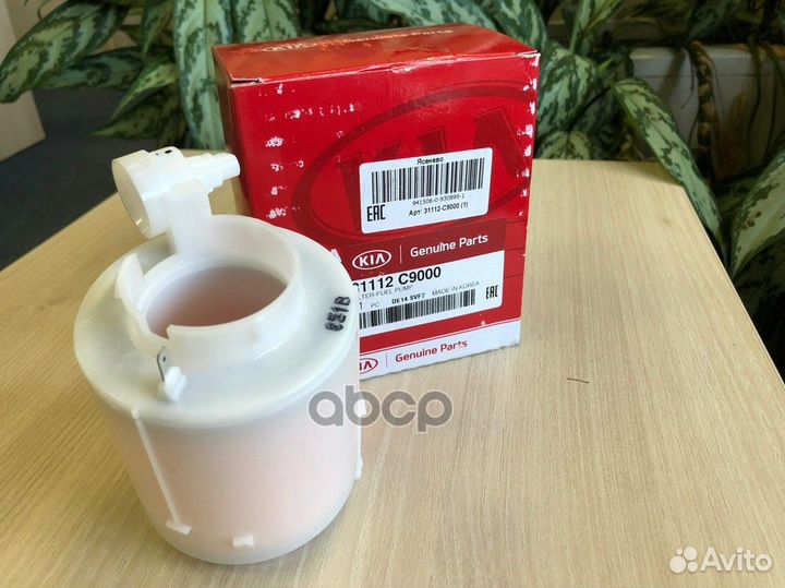 Фильтр топливный ceed 18/tucson 16/sportage I