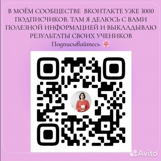 Репетитор по чтению