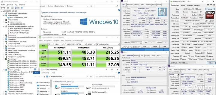 Игровой компьютер I5