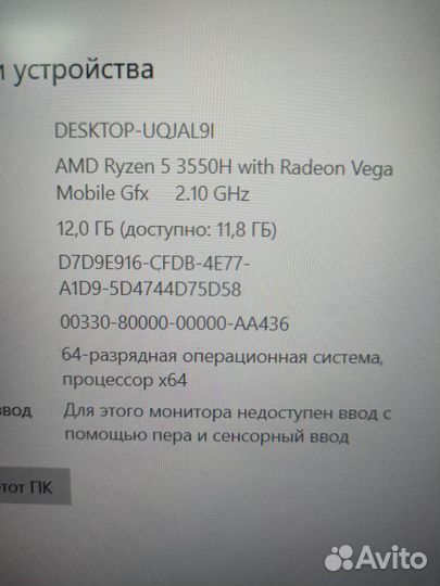 Игровой Asus Tuf Ryzen5/SSD 1TB/Geforce1050/12озу