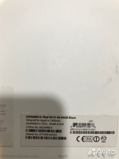 Чехол кожаный для iPad. Очень удобный