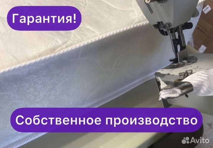 Матрас от производителя