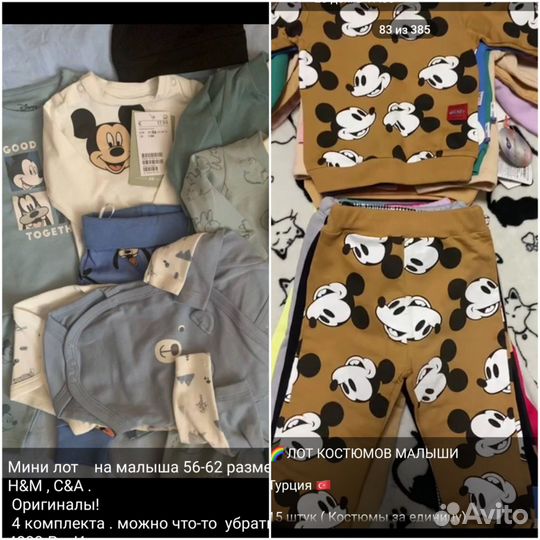 Детская одежда опт