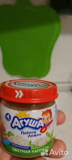 Детское пюре