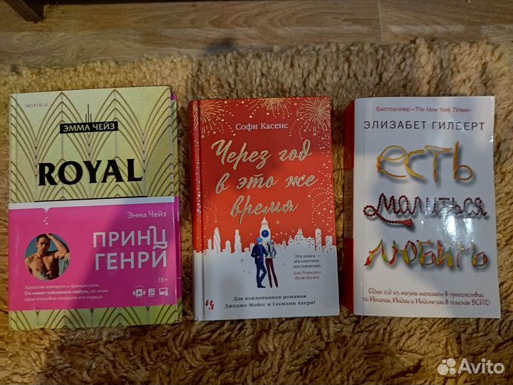 Современные любовные романы книги