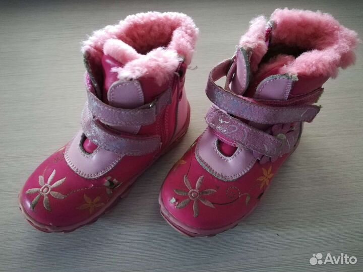 Детская обувь