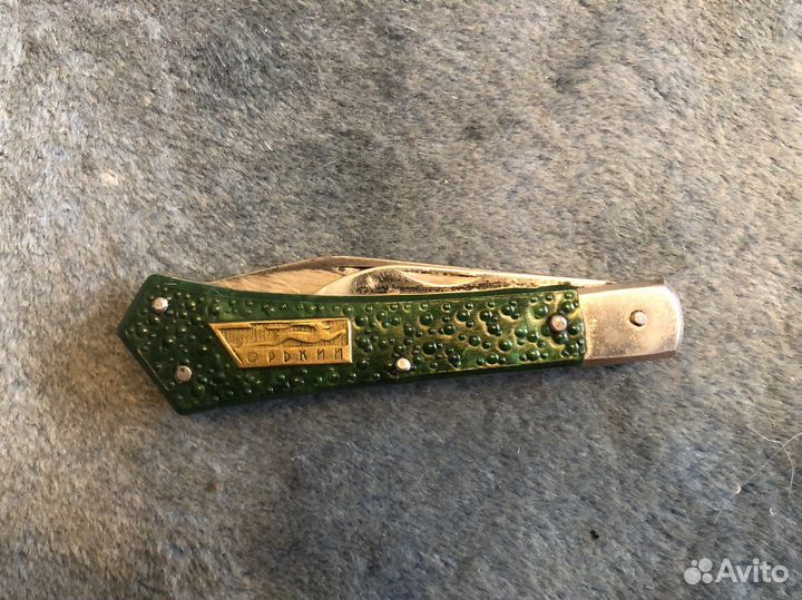 Перочинный нож СССР Горький