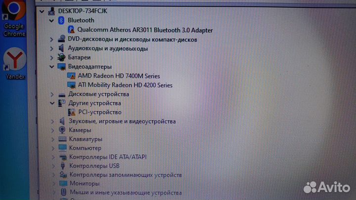 Ноутбук HP Pavilion G6