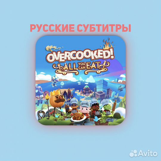 Игры на двоих PS4 & PS5