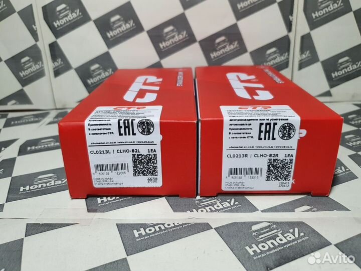 Задние стойки стабилизатора Honda Pilot 3