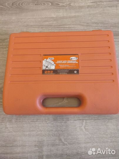 Набор для сведения тормозных цилиндров