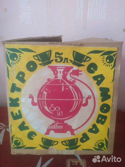 Самовар электрический