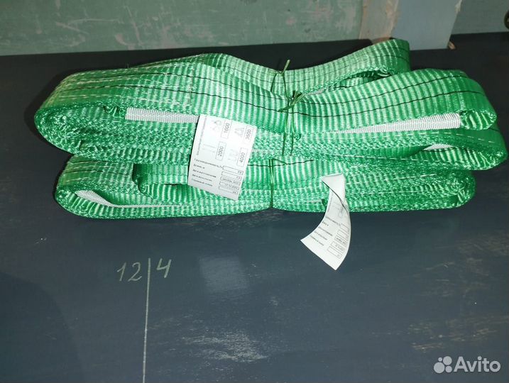 Строп текстильный кольцевой/петлевой 3т-2м