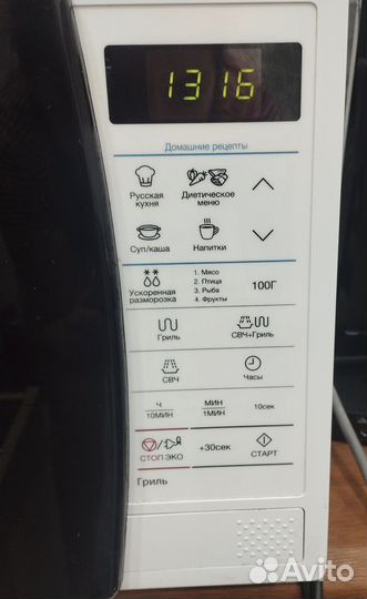 Микроволновка samsung бу