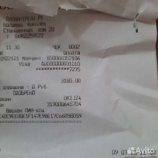 Беспроводные (новые ) новые(Skullcandi)