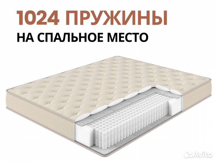 Матрас Анатомический armos brownie Hard S