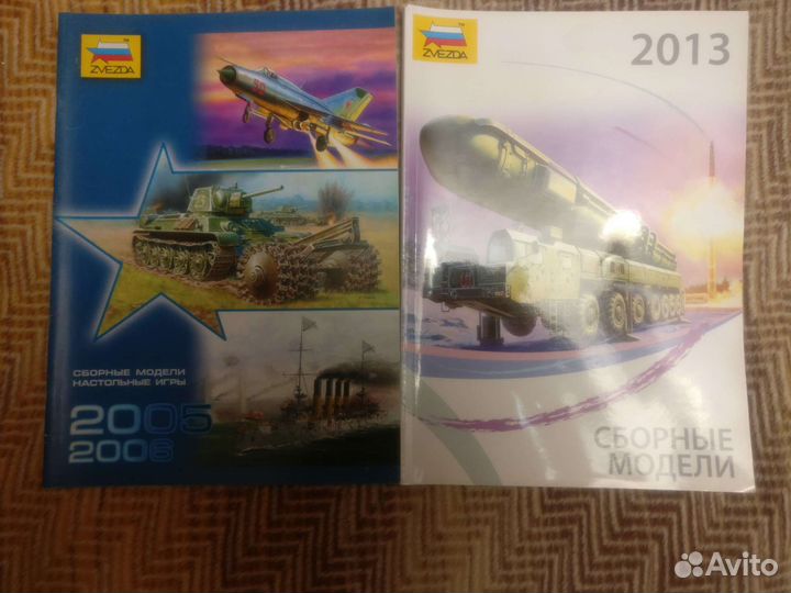 Каталоги сборных моделей