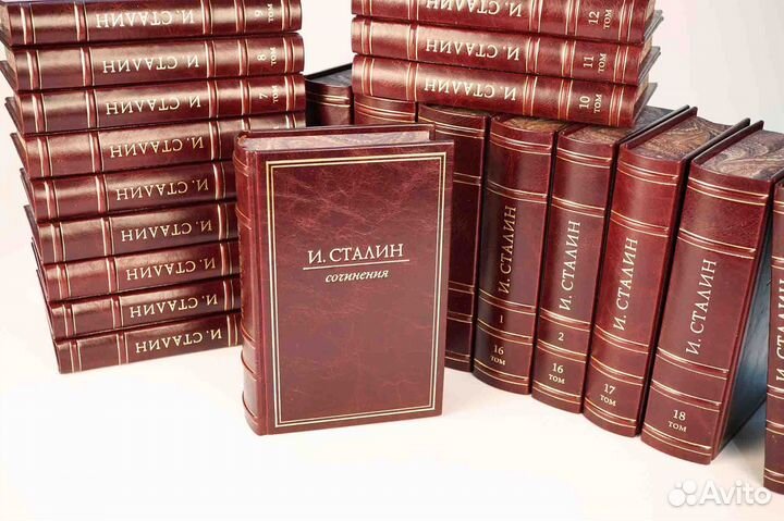 Полное собрание сочинений И.Сталина в 22 томах