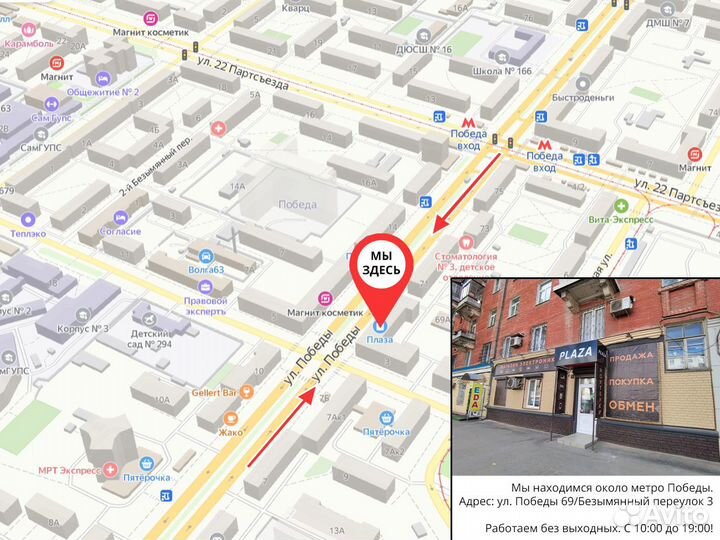 Процессор AMD Ryzen 5 3600