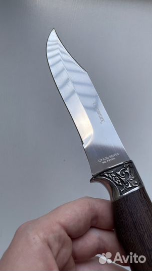 Нож разделочный ножны в подарок
