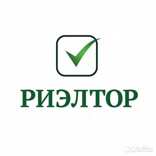 Услуги риэлтора