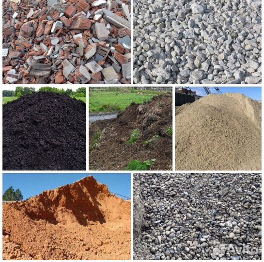 Пгс, опгс, кирпичный бой, щебень, перегной, черноз
