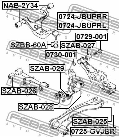 Тяга задняя продольная