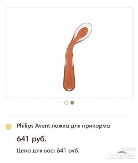 Avent