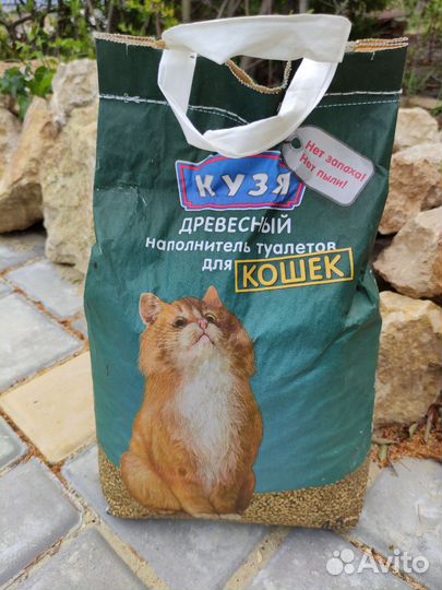 Отдам бесплатно
