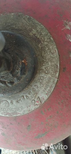 Газовый баллон бу 50 л