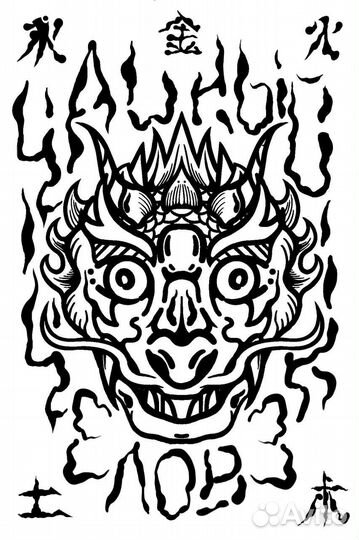 Художник иллюстратор