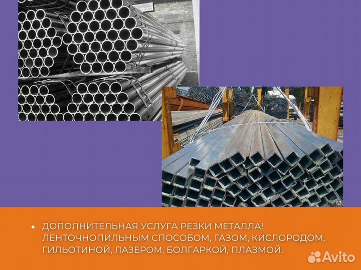 Уголок равнополочный