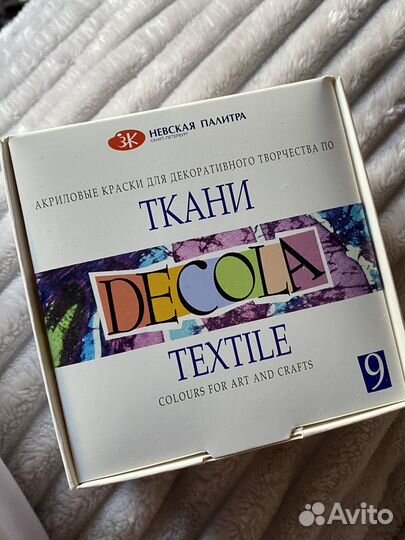 Краски по ткани