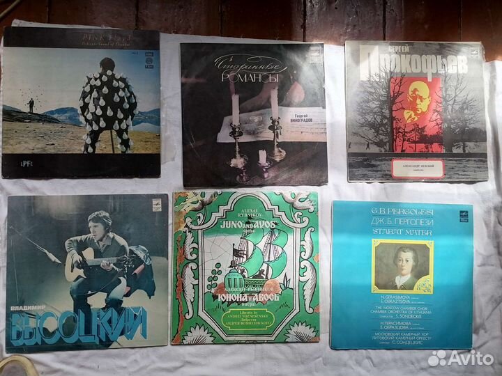 Виниловые пластинки