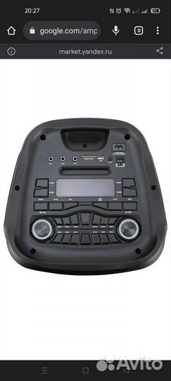 Колонка eltronic 20 53