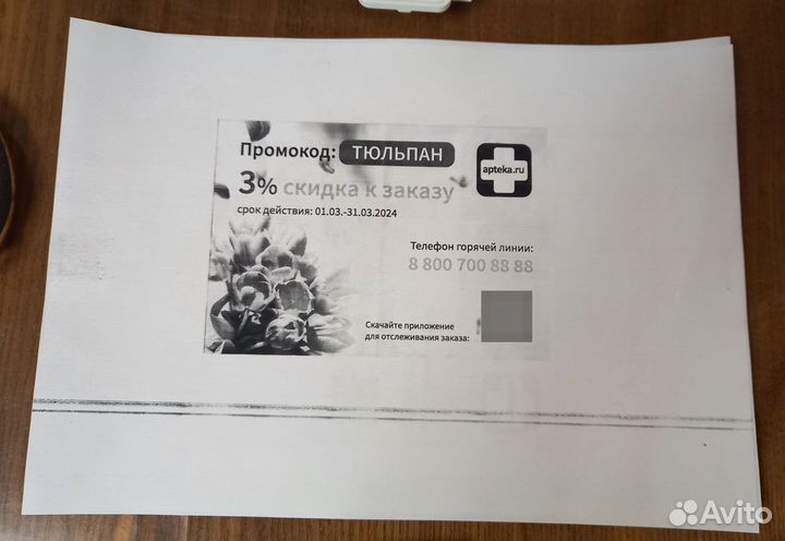 Принтер лазерный мфу hp