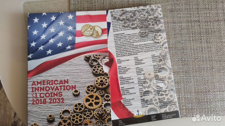 Альбом для монет 1 доллар Инновации и изобретения