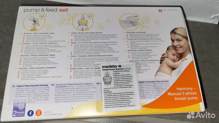 Молокоотсос medela ручной