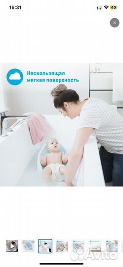 Горка для купания angelcare