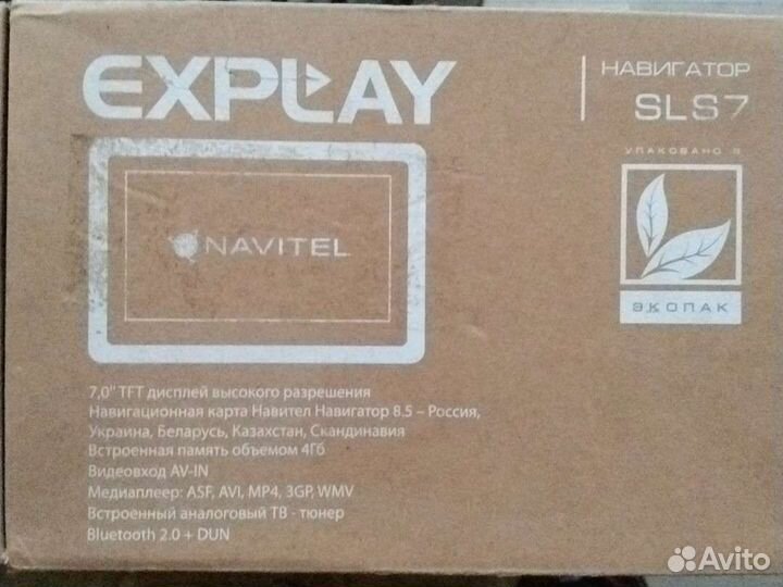 Gps navigator explay