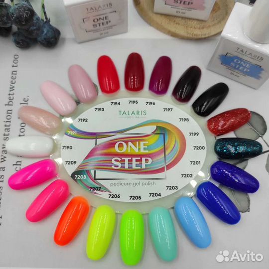 Однофазный гель-лак ONE step Pedicure от ruNail